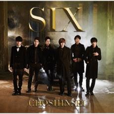 【中古】CD▼SIX 通常盤 レンタル落ち ケース無