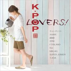 【中古】CD▼K-POP LOVERS! レンタル落ち ケース無