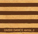 【中古】CD▼DAISHI DANCE remix...2 2CD▽レンタル落ち