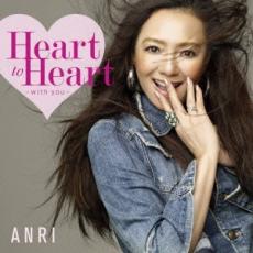 【中古】CD▼Heart to Heart with you ハート トゥ ハート ウィズ ユー レンタル落ち ケース無