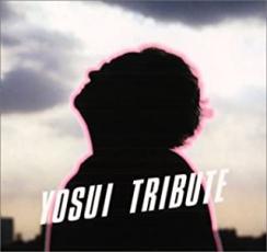 【送料無料】【中古】CD▼YOSUI TRIBUTE