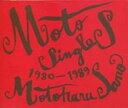 【送料無料】【中古】CD▼Moto Singles モト シングルス 1980〜1989 2CD▽レンタル落ち