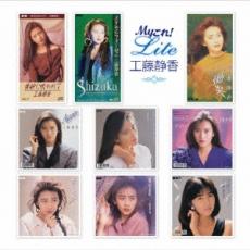 【送料無料】【中古】CD▼My これ! Liteシリーズ 工藤静香