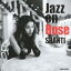 【中古】CD▼Jazz en Rose レンタル落ち ケース無