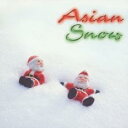 【中古】CD▼エイジアン・スノー レンタル落ち ケース無