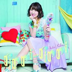 【中古】CD▼rippi-rippi 通常盤 レンタル落ち ケース無