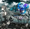 【中古】CD▼Symphony レンタル落ち ケース無