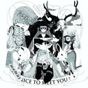 【中古】CD▼Nice to meet you. レンタル落ち ケース無