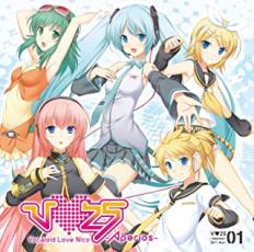 【送料無料】【中古】CD▼V love 25 Aperios