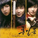 &nbsp;JAN&nbsp;4988013622845&nbsp;品　番&nbsp;PCCA2749&nbsp;出　演&nbsp;Kim Hyun Joong(SS501／リーダー)／No Brain／Park Wan Kyu／テヨン／Kim Hyeong−Jung／Kim Eun−Hee／Kim Yeon Woo／少女時代／パク・ワンギュ&nbsp;制作年、時間&nbsp;2008年&nbsp;69分&nbsp;製作国&nbsp;日本&nbsp;メーカー等&nbsp;ポニーキャニオン&nbsp;ジャンル&nbsp;CD、音楽／洋楽／サウンドトラック&nbsp;カテゴリー&nbsp;CD&nbsp;入荷日&nbsp;【2021-03-30】【あらすじ】1. [CD]1.快刀 ホンギルトン::僕はラッキーボーイ 2.快刀 ホンギルトン::もしも 3.快刀 ホンギルトン::青き星 4.快刀 ホンギルトン::初めてなのに 5.快刀 ホンギルトン::小さな舟 6.快刀 ホンギルトン::縁 7.快刀 ホンギルトン::新・春香歌 8.快刀 ホンギルトン::U can’t stop (keep on moving) 9.快刀 ホンギルトン::平原 10.快刀 ホンギルトン::WAVE OF REV. 11.快刀 ホンギルトン::merry-go-round 12.快刀 ホンギルトン::The Day 13.快刀 ホンギルトン::許し 14.快刀 ホンギルトン::床屋のおじさんと美容室のお姉さん 15.快刀 ホンギルトン::秘密の部屋 16.快刀 ホンギルトン::活貧党 17.快刀 ホンギルトン::愛のはじまり 18.快刀 ホンギルトン::Last Tango 19.快刀 ホンギルトン::シャボン玉 20.快刀 ホンギルトン::剣 21.快刀 ホンギルトン::快刀 洪吉童●レンタル落ちの中古CDです。●ディスクと歌詞カードのみの発送になります。●歌詞カードが付いていないタイトルもございます、予めご了承ください。●外箱、背表紙、帯、解説書、付録、特典等は付属しておりません。●ディスクや歌詞カードに管理シールや防犯タグの貼り付け等がございます。●ディスクには再生に支障が無い程度の傷、歌詞カードには日焼け、破れ、傷み、折れ、シミ、ページの欠損、書き込み等がございます。●輸入盤では歌詞カードや日本語対訳はついておりません。●特殊ケースの場合、汚れやひび、割れ、変色、管理シール等があっても、そのままでの発送となります。●視聴用で販売させて頂いております。あまりに神経質な方、完璧を求められる方はご購入をお控え下さい。