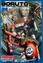 【中古】DVD▼BORUTO ボルト NARUTO NEXT GENERATIONS 24(第93話〜第97話) レンタル落ち ケース無