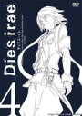 【バーゲンセール】【中古】DVD▼Dies irae ディエス・イレ 4(第9話〜第11話) レンタル落ち ケース無