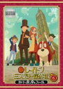 【バーゲンセール】【中古】DVD▼レイトン ミステリー探偵社 カトリーのナゾトキファイル 6(第21話〜第24話) レンタル落ち ケース無