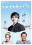 【中古】DVD▼アオゾラカット レンタル落ち ケース無 2,099円