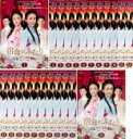 全巻セット【送料無料】【中古】DVD▼宿命のふたり 忍冬と薔薇(23枚セット)第1話〜第46話 最終 字幕のみ レンタル落ち ケース無