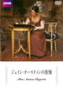 【中古】DVD▼ジェイン・オースティンの後悔 字幕のみ レンタル落ち ケース無