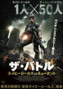 【中古】DVD▼ザ・バトル ネイビーシールズVSミュータント レンタル落ち ケース無