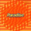 【中古】CD▼フュージョン パラダイス オレンジセレクション レンタル落ち ケース無