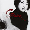 【送料無料】【中古】CD▼スペイン