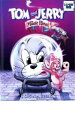 【中古】DVD▼トムとジェリー 魔法の指輪 レンタル落ち ケース無