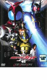 【中古】DVD▼劇場版 仮面ライダー カブト GOD SPEED LOVE レンタル落ち ケース無