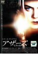 【中古】DVD▼アザーズ レンタル落ち ケース無