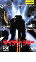 【中古】DVD▼マイティ・ジョー レンタル落ち ケース無