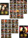 全巻セット【送料無料】【中古】DVD▼朱蒙 チュモン ノーカット完全版 (39枚セット)第1話〜最終話 レンタル落ち ケース無