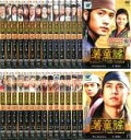 全巻セット【送料無料】【中古】DVD▼薯童謠 ソドンヨ(28枚セット)第1話〜最終話 字幕のみ レンタル落ち ケース無