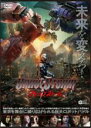 【中古】DVD▼ブレイブストーム BRAVESTORM レンタル落ち ケース無