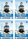 全巻セット【中古】DVD▼ロイヤル・ペインズ 救命医ハンク ファイナル シーズン(4枚セット)第1話〜第8話 最終 レンタル落ち ケース無