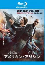 【バーゲンセール】【中古】Blu-ray▼アメリカン・アサシン ブルーレイディスク レンタル落ち ケース無