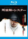 【中古】Blu-ray▼死霊館のシスター ブルーレイディスク レンタル落ち ケース無