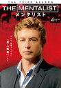 【バーゲンセール】【中古】DVD▼THE MENTALIST メンタリスト サード・シーズン3 vol.4(第7話、第8話) レンタル落ち ケース無