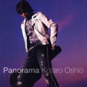 【送料無料】【中古】CD▼Panorama