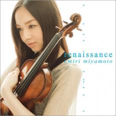 【中古】CD▼ルネッサンス renaissance 通常盤