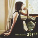 【中古】CD▼アビス ABYSS