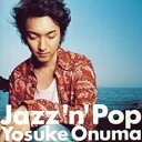 【中古】CD▼Jazz’n’ Pop