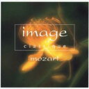 【送料無料】【中古】CD▼イマージュ クラシーク モーツァルト 2CD▽レンタル落ち