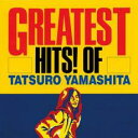 【送料無料】【中古】CD▼グレイテスト・ヒッツ! GREATEST HITS! OF TATSURO YAMASHITA