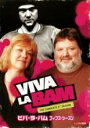 【中古】DVD▼ビバ・ラ・バム フィフス・シーズン 字幕のみ レンタル落ち ケース無