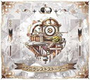 【中古】CD▼クロクレストストーリー 初回限定盤A 2CD レンタル落ち ケース無