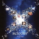 【中古】CD▼selector Best Ever After