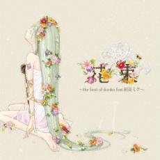 【中古】CD▼花束 the best of doriko feat.初音ミク レンタル落ち ケース無