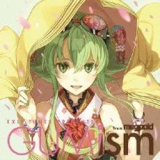 【中古】CD▼EXIT TUNES PRESENTS GUMism from Megpoid Vocaloid レンタル落ち ケース無