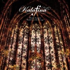 【中古】CD▼Winter Acoustic Kalafina with Strings レンタル落ち ケース無