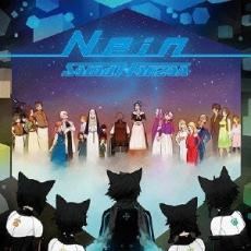 【中古】CD▼9th Story CD Nein 通常盤 レンタル落ち ケース無