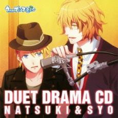 【中古】CD▼うたの☆プリンスさまっ♪デュエットドラマCD 那月 & 翔