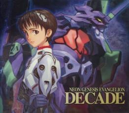 【送料無料】【中古】CD▼エヴァンゲリオン NEON GENESIS EVANGELION DECADE