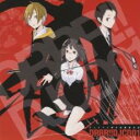 【中古】CD▼TVアニメ デュラララ!! DJCD デュララジ掲示板 観察日記 レンタル落ち ケース無